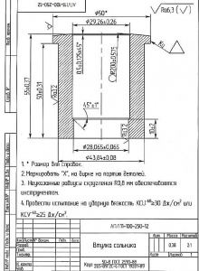 АПЛ11-100-250-12 Втулка сальника