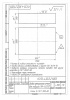 "Подушка МА-4435.01  КЭ.53-430.2.21.003"  (заготовка)
